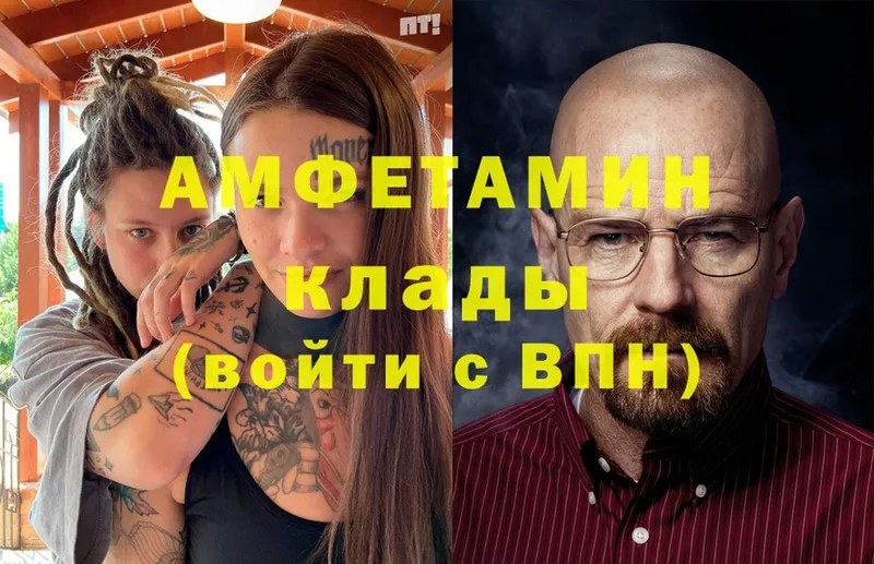 Amphetamine 98% Краснокамск