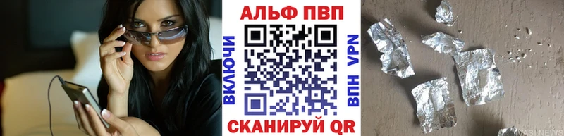 купить наркотики цена  Краснокамск  shop формула  A PVP кристаллы 