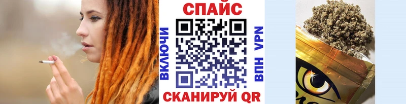 БУТИРАТ оксибутират  нарко площадка официальный сайт  Краснокамск 