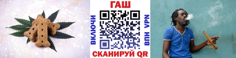 наркошоп  Краснокамск  Canna-Cookies конопля 