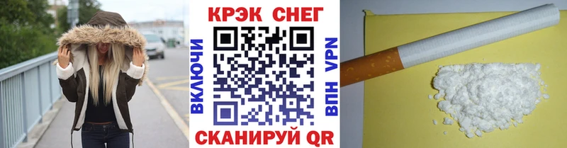 магазин    Краснокамск  COCAIN Боливия 