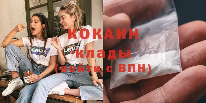 ссылка на мегу ссылки  Краснокамск  Cocaine Колумбийский 