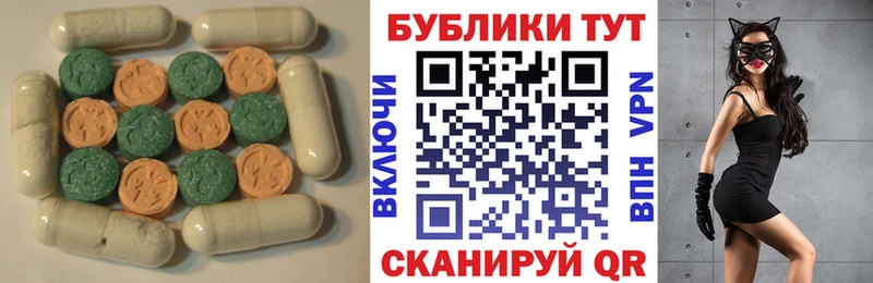 Ecstasy Дубай  Краснокамск 