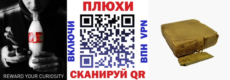 где купить наркотик  мега ONION  Гашиш hashish  Краснокамск 