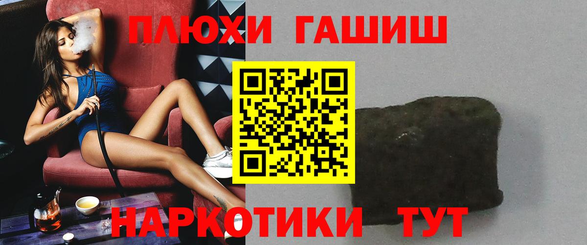 ГАШ гарик Краснокамск