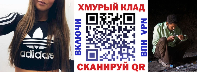наркошоп  Краснокамск  OMG ссылки  Героин афганец 