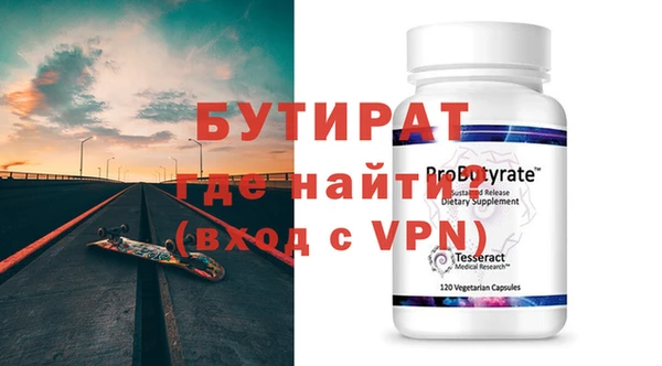 спайс Осташков