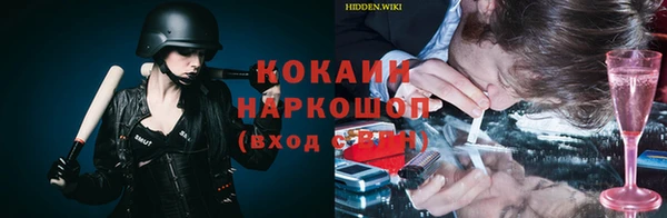 спайс Осташков
