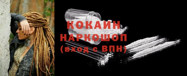 MDMA Заволжск