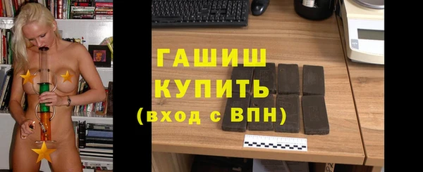 спайс Осташков