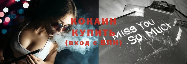 меф VHQ Нязепетровск