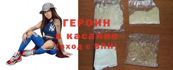 MDMA Заволжск