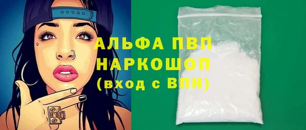кокаин Володарск