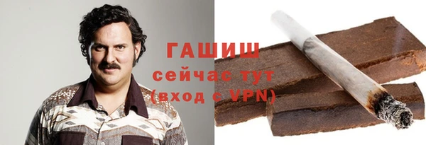 спайс Осташков