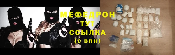 герыч Нягань