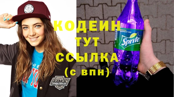 спайс Осташков