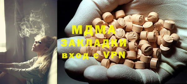 МДМА Пересвет