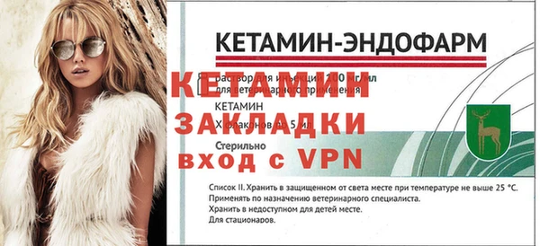мефедрон VHQ Няндома
