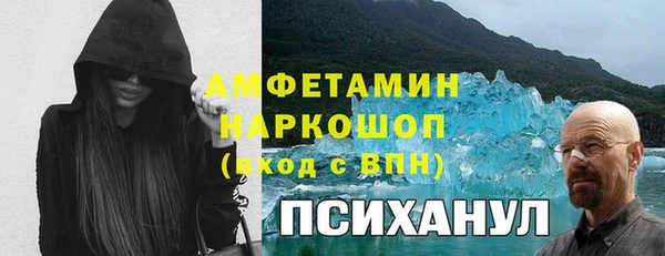 MDMA Пестово