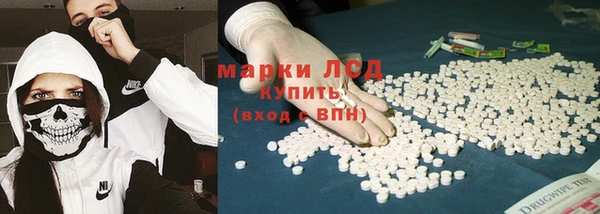 спайс Осташков