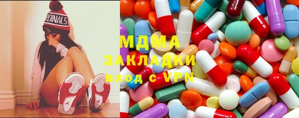 MDMA Заволжск