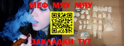 экстази Ипатово