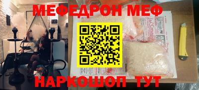 экстази Ипатово