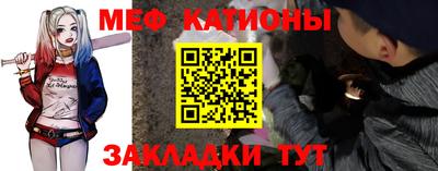 экстази Ипатово