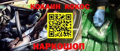 кокаин Изобильный