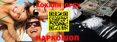 не бодяженный Абинск