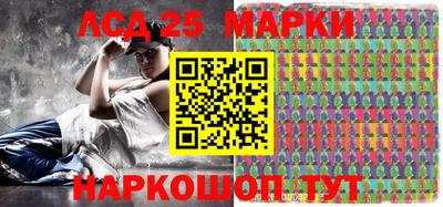 экстази Ипатово