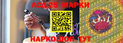экстази Ипатово