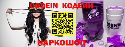 кокаин Изобильный