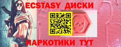 кокаин Изобильный