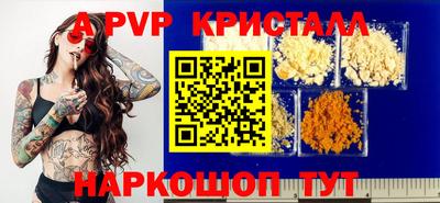 кокаин Изобильный