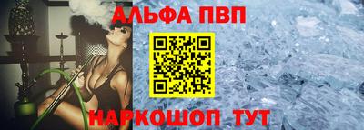 экстази Ипатово