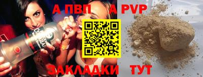 экстази Ипатово