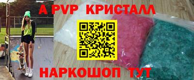кокаин Изобильный
