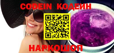 экстази Ипатово