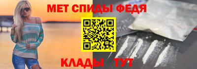 экстази Ипатово