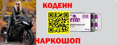 мяу мяу кристалл Азнакаево