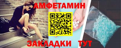 экстази Ипатово