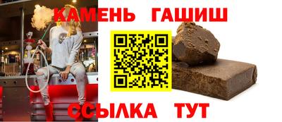гашиш Ирбит