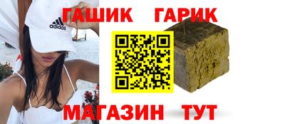 гашиш Ирбит