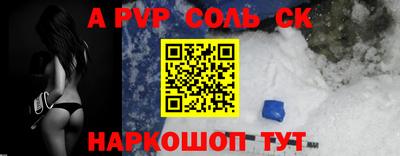 кокаин Изобильный