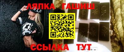 гашиш Ирбит