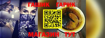 гашиш Ирбит