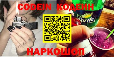 экстази Ипатово