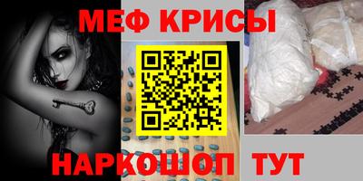 экстази Ипатово