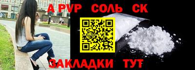 экстази Ипатово